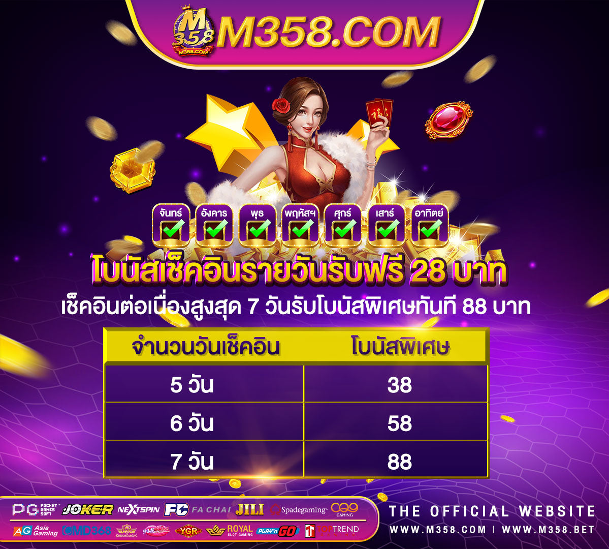 รวม โปร pg ฝาก 10 รับ 100 jokerslot888v1rama66kub slot